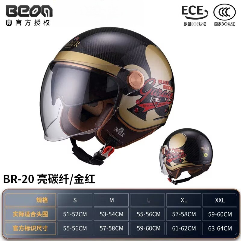 Helm Sepeda Motor BEON BR-20 S - Vintage Open Face Retro Helmet ulasan dan harga